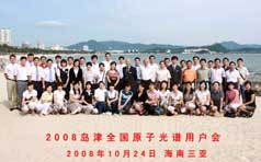 &#20048;&#21160;&#32593;&#39029;&#29256;&#95;&#20048;&#21160;&#40;&#20013;&#22269;&#41;
