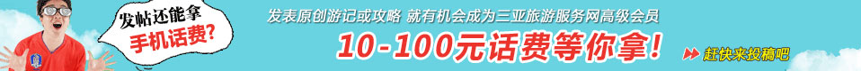 乐动网页版_乐动和三亚旅游(yóu)攻略