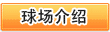 &#20048;&#21160;&#32593;&#39029;&#29256;&#95;&#20048;&#21160;&#40;&#20013;&#22269;&#41;