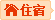 &#20048;&#21160;&#32593;&#39029;&#29256;&#95;&#20048;&#21160;&#40;&#20013;&#22269;&#41;